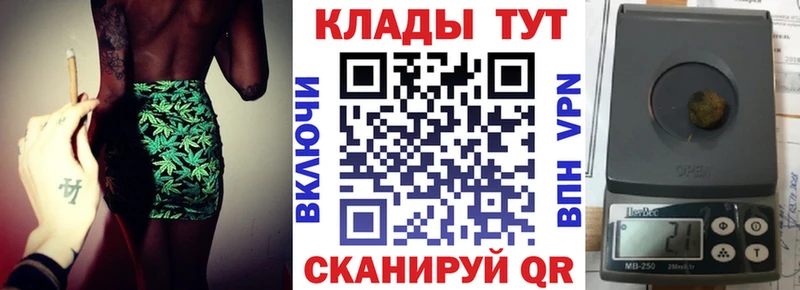 Цена Богородицк Экстази Мефедрон Марихуана COCAIN Alpha PVP