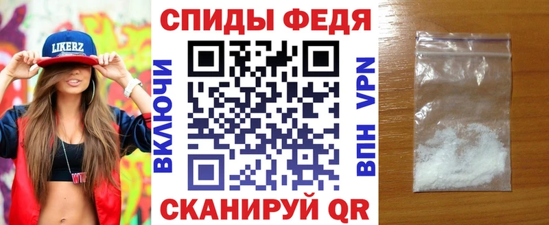 купить закладку  Богородицк  АМФЕТАМИН Premium 