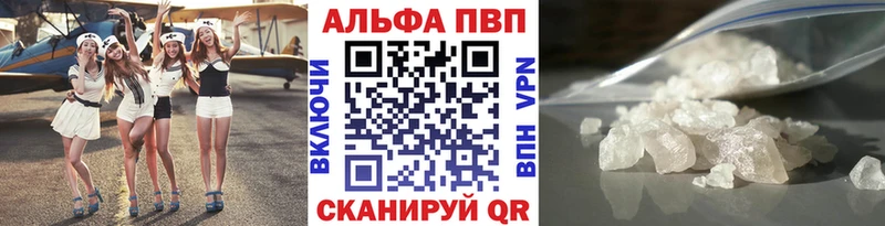 APVP мука  blacksprut онион  Богородицк  хочу наркоту 