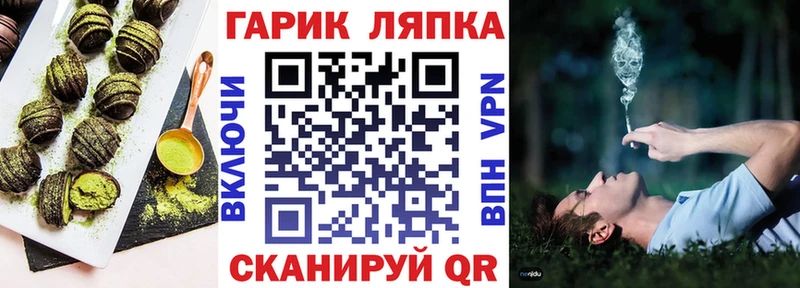 Cannafood конопля  Богородицк 