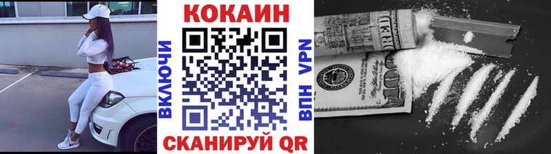 купить наркотик  Богородицк  Кокаин Колумбийский 