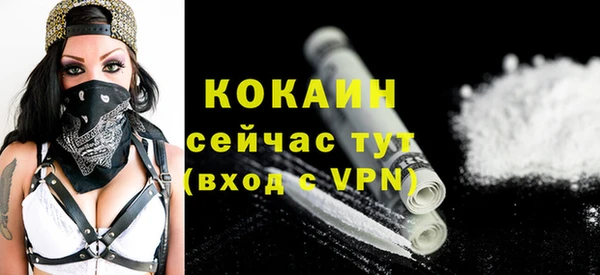кокаин премиум Богданович