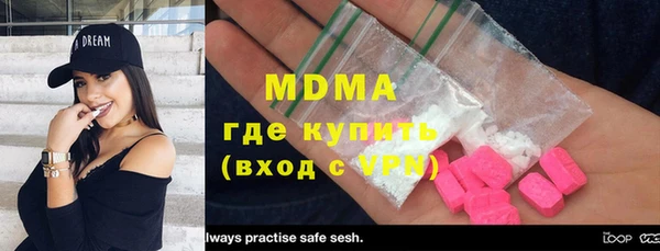 гашик Богородск