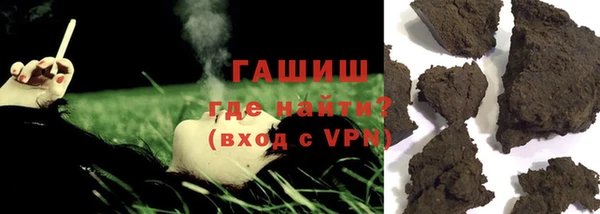 шишки Белоозёрский