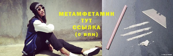 дживик Белокуриха