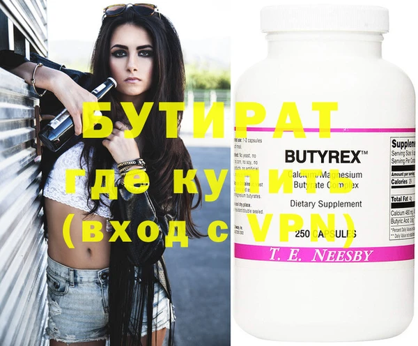 марки nbome Богородицк