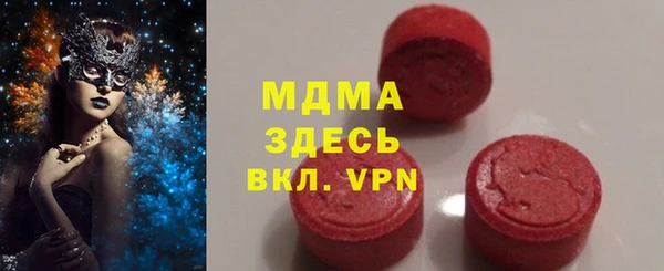 кокаин премиум Богданович