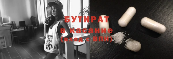 ECSTASY Беломорск