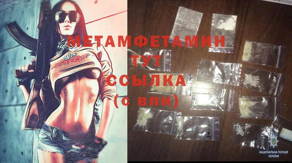 марки nbome Богородицк