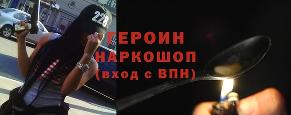 дживик Белокуриха