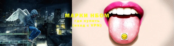 кокаин премиум Богданович