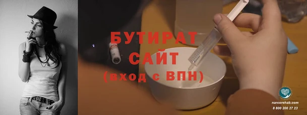 шишки Белоозёрский