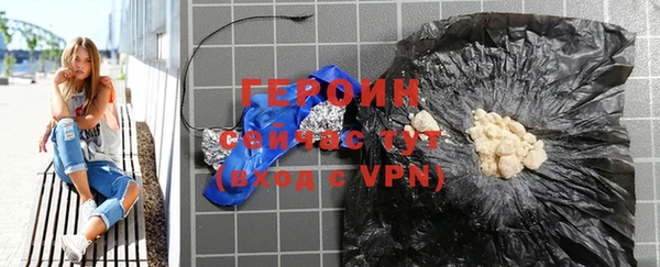 шишки Белоозёрский