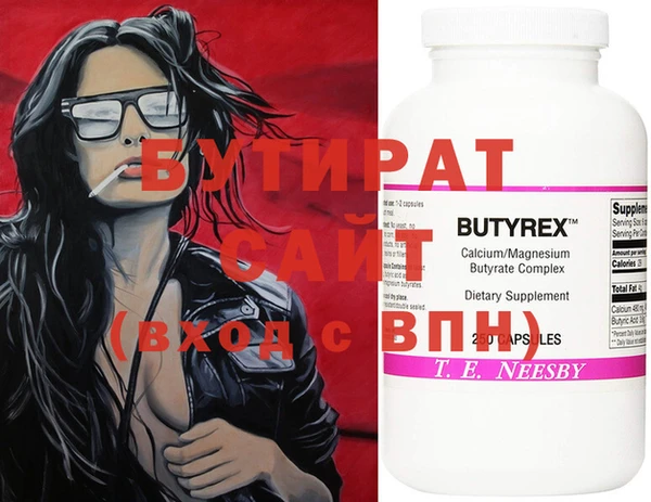 дживик Белокуриха