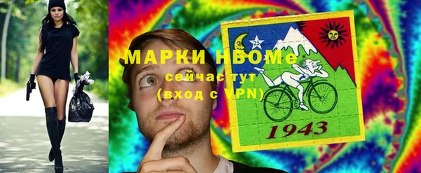 кристаллы Покачи