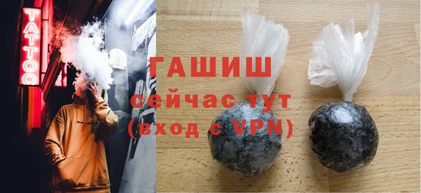 шишки Белоозёрский
