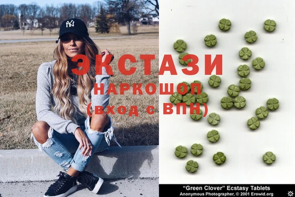 марки nbome Богородицк