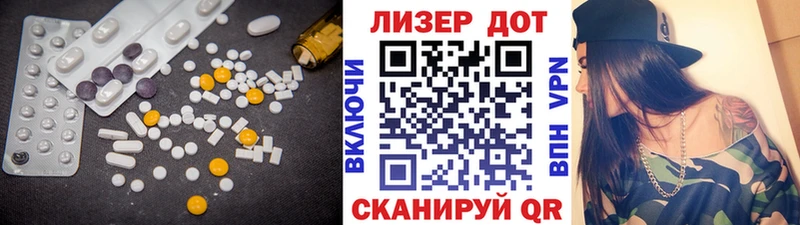 ЛСД экстази ecstasy  Богородицк 