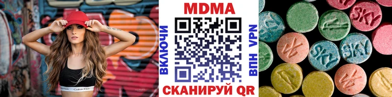 дарк нет формула  Богородицк  МДМА crystal 