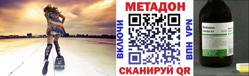 Метадон мёд  Богородицк 