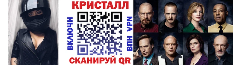 Метамфетамин винт  Богородицк 