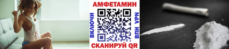 МЕТАМФЕТАМИН Декстрометамфетамин 99.9% Богородицк