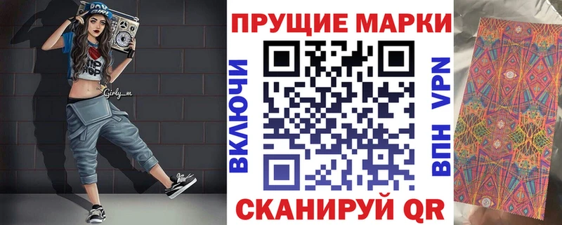 Марки N-bome 1500мкг  где купить наркотик  Богородицк 