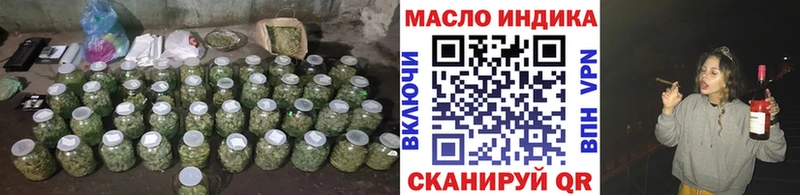 Дистиллят ТГК гашишное масло  цена наркотик  Богородицк 