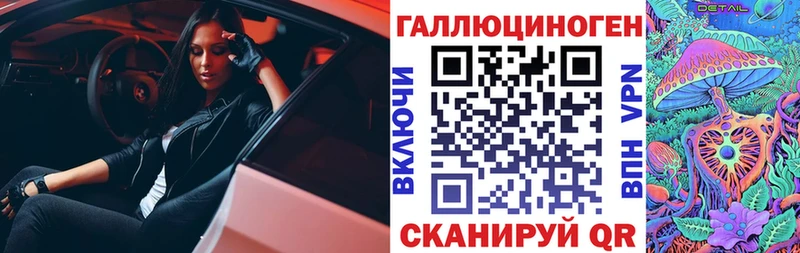 купить   Богородицк  Галлюциногенные грибы Magic Shrooms 